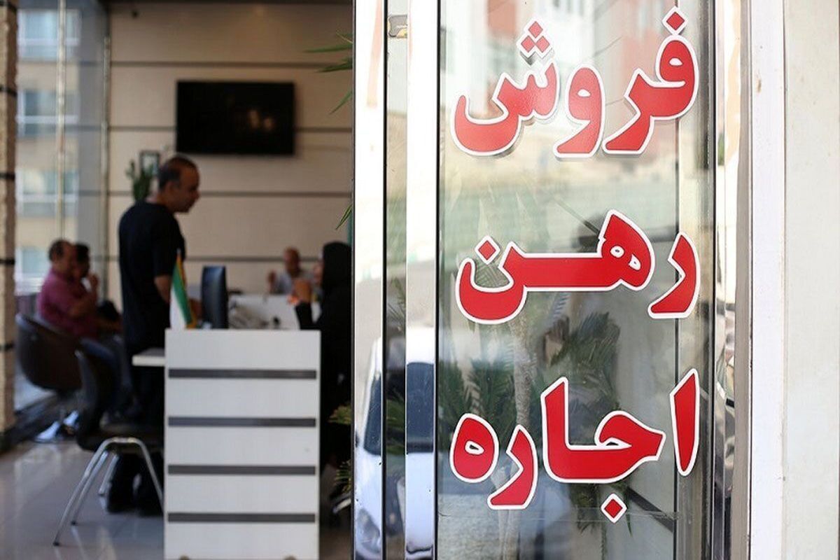 نحوه محاسبه تبدیل رهن و اجاره