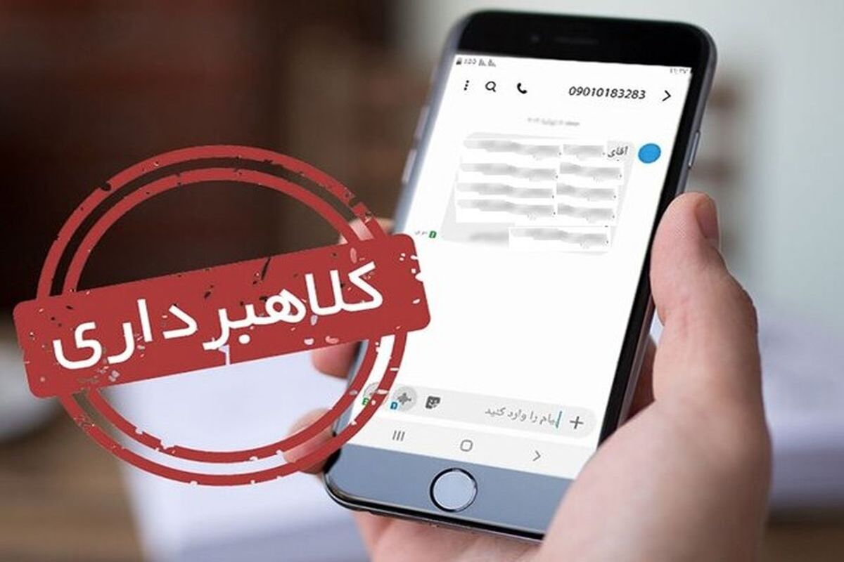 خالی کردن حساب با ترفند پرداخت وام ریاست جمهوری
