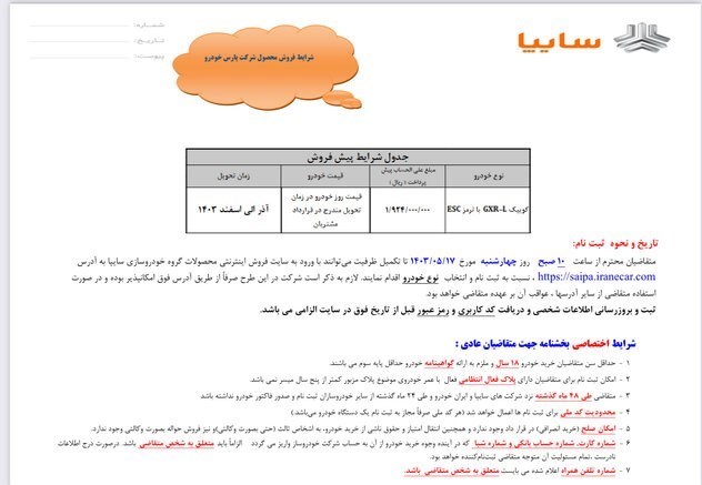 کوییک