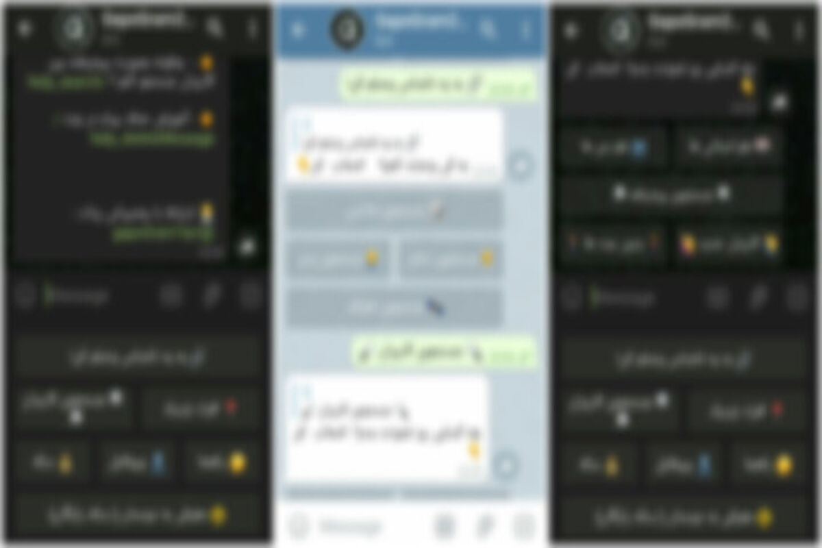 مراقب عکس‌های شخصی خود در تلگرام باشید