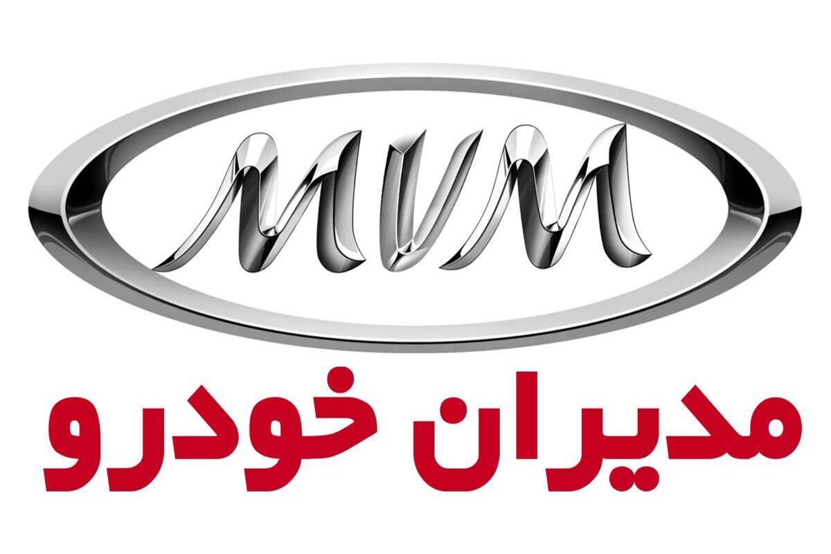 فروش اقساطی مدیران خودرو ویژه شب یلدا | حراج اقساطی شاسی بلند چینی
