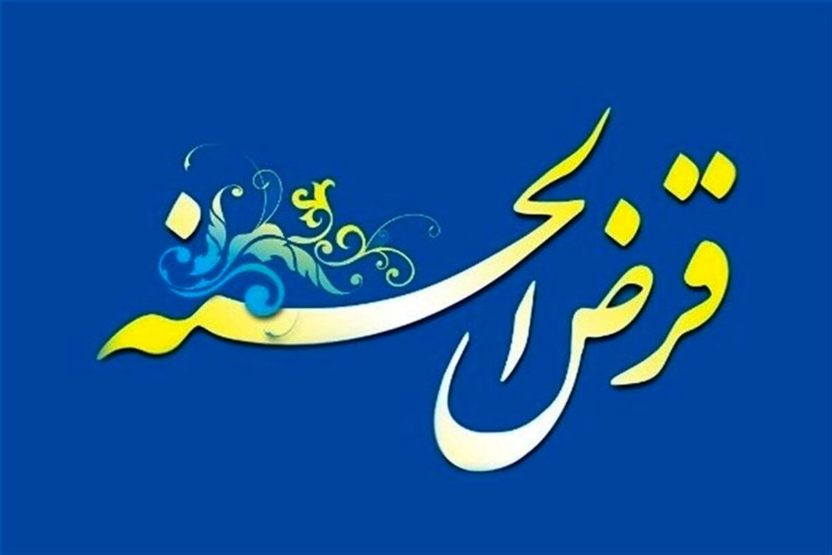 وام ۳۰۰ میلیون تومانی برای بازنشستگان | شرایط ثبت نام اعلام شد