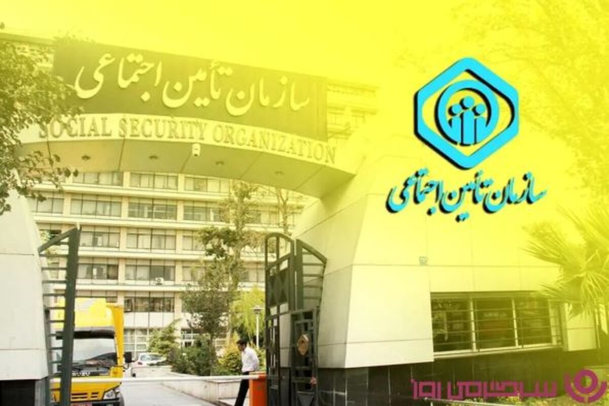 وام 15 تا 30 میلیون تومانی به کسانیکه بیمه تامین اجتماعی اند / وام فوری قرض الحسنه با کارمزد 4 درصد