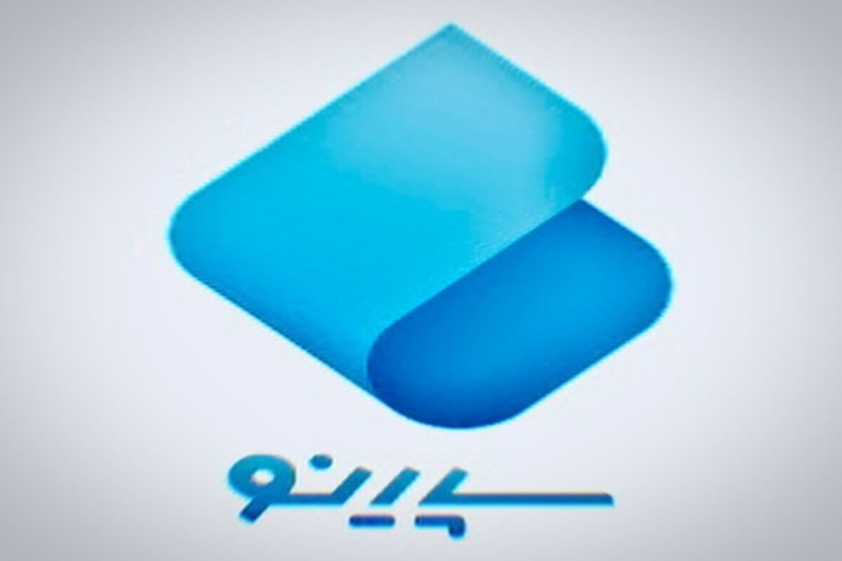 اطلاعیه درباره واریز مبلغ جدید ۲ میلیون تومان سپاس کارت / نحوه استفاده از سپینو برای معلمان و فرهنگیان بازنشسته