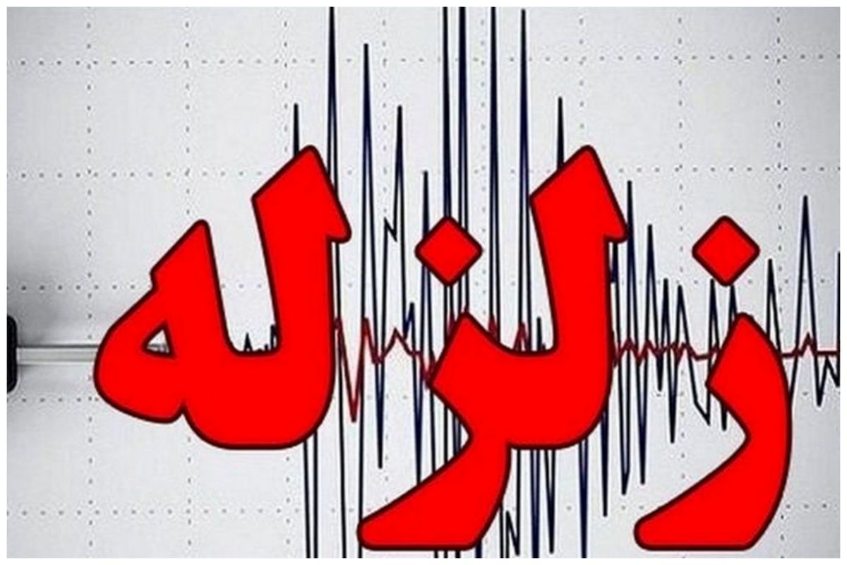 وضعیت زلزله استانبول | مردم وحشت‌زده استانبول به خیابان‌ها پناه بردند