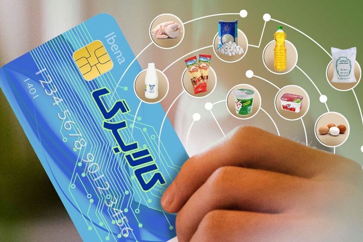 خبر مهم درباره مرحله سوم کالابرگ | این افراد حسابشان را چک کنند