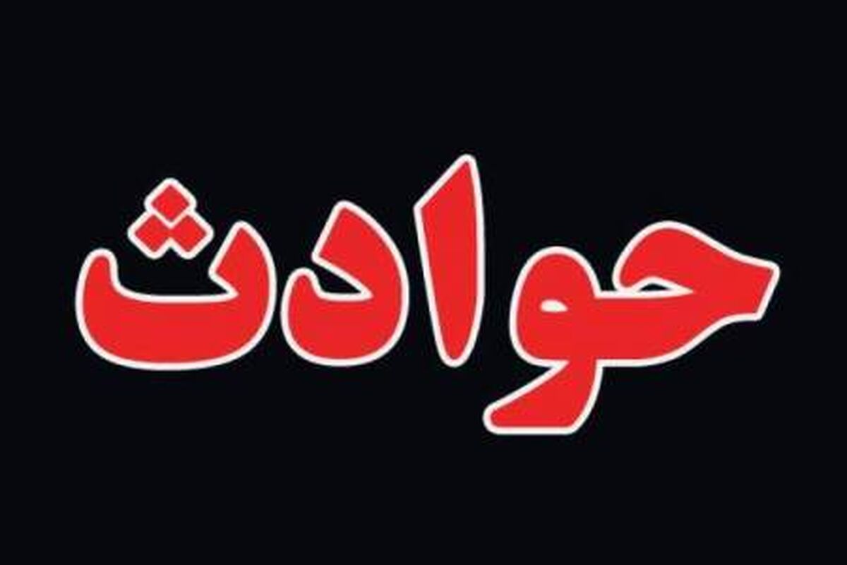 اغفال دختر جوان با ترفندهای شیطانی