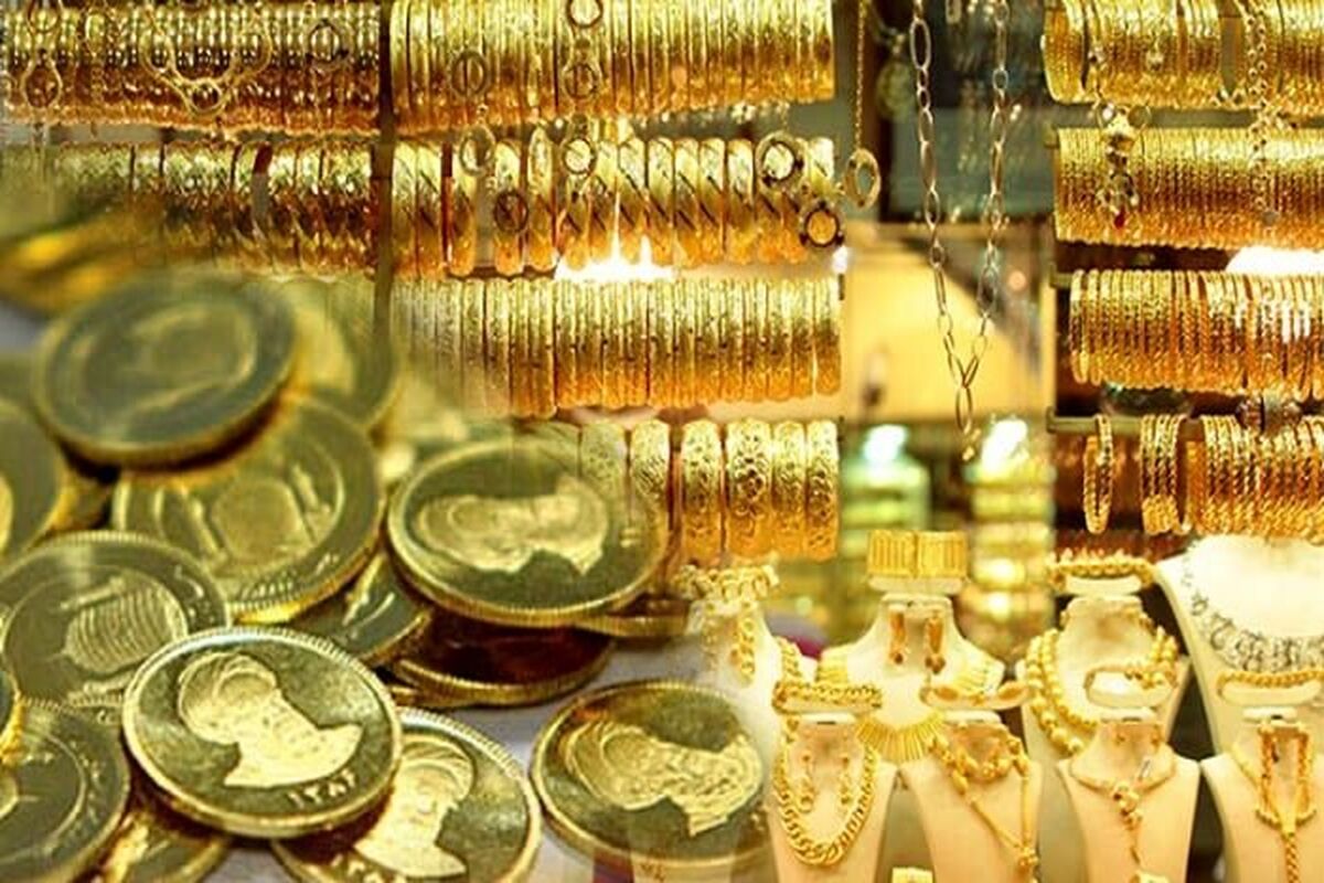 قیمت طلا و سکه ۱۸ تیر | افزایش میلیونی قیمت سکه