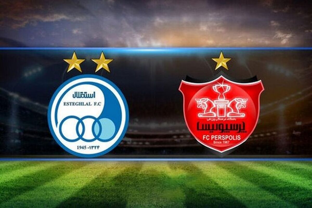 فوری: مذاکرات استقلال و پرسپولیس برای انتقال جدید