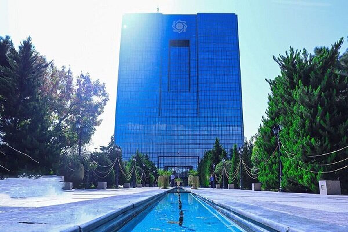 خبر مهم بانک مرکزی درباره حساب‌ های بانکی