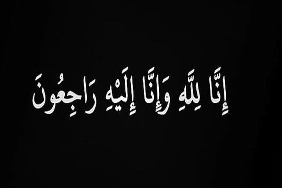 پیشکسوت موسیقی درگذشت