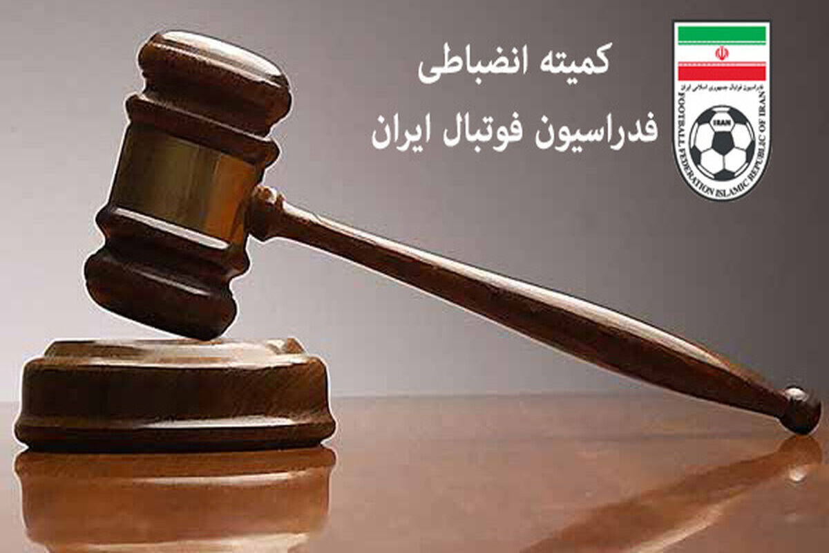 ضربه سخت به پرسپولیس / محرومیت ستاره پرسپولیس قطعی شد