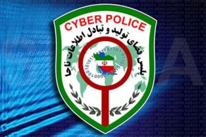 هشدار پلیس فتا درباره آگهی‌های فریبنده فروش آیفون‌های دریایی