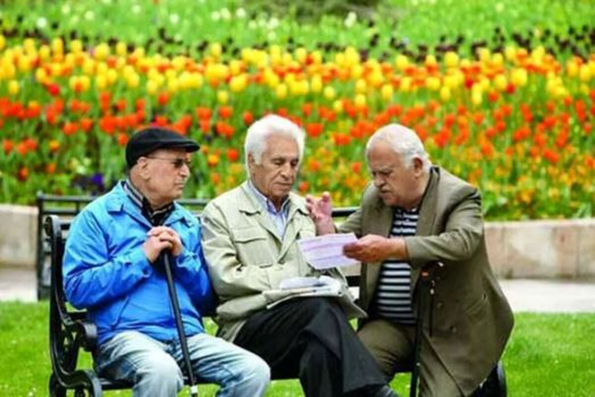 خبر مهم برای بازنشستگان | دریافت فیش حقوقی و اطلاع از معوقات در این سایت