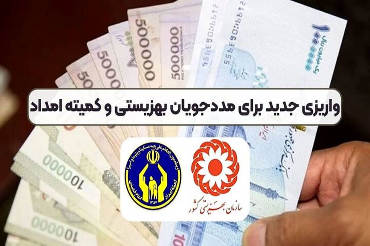 اهدا سما کارت ۵ میلیون تومانی به مددجویان | سورپرایز رییس سازمان بهزیستی برای مددجویان