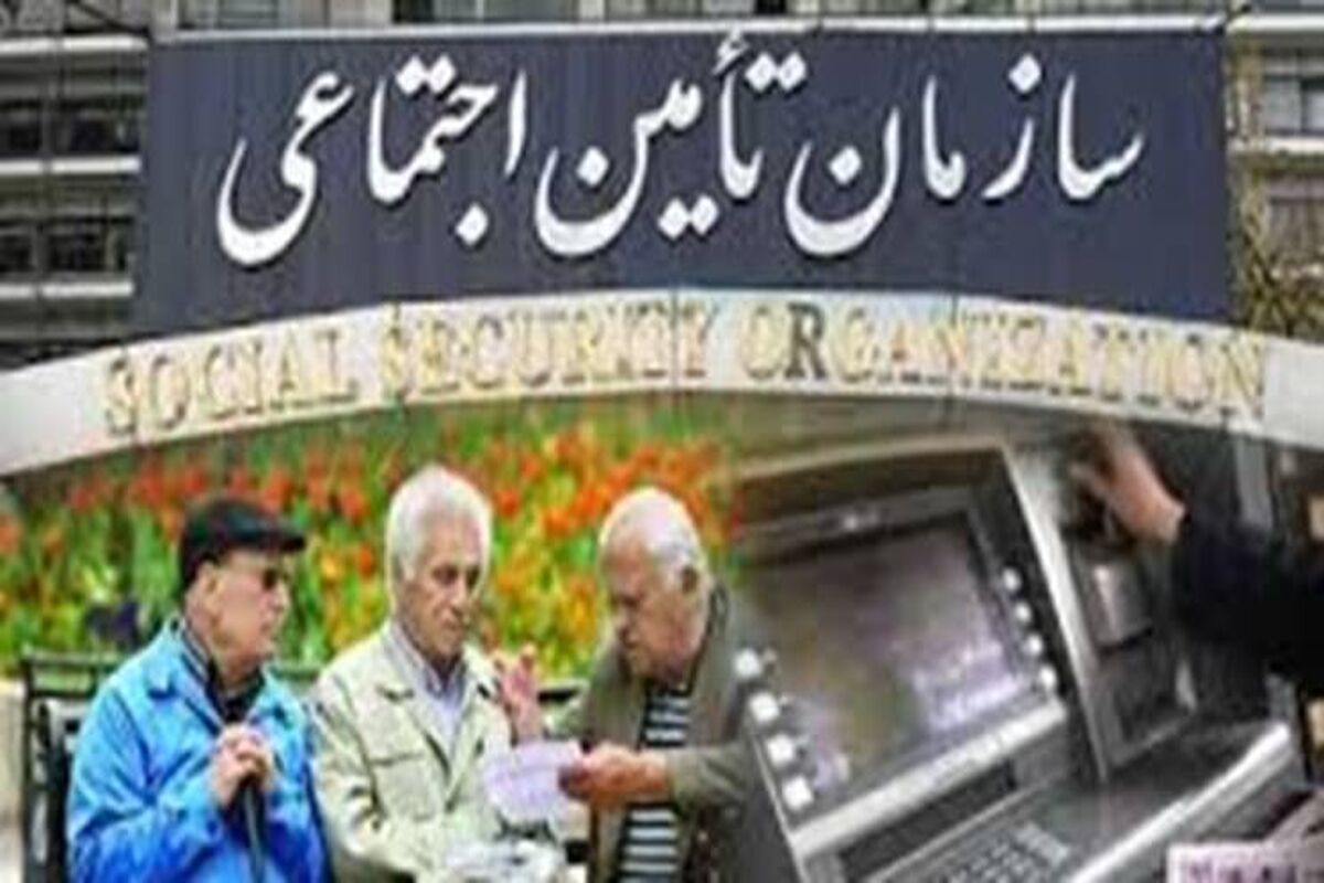 خبر جدید حقوق بازنشستگان | دریافتی 5 میلیونی بازنشستگان در 30 مهر؟