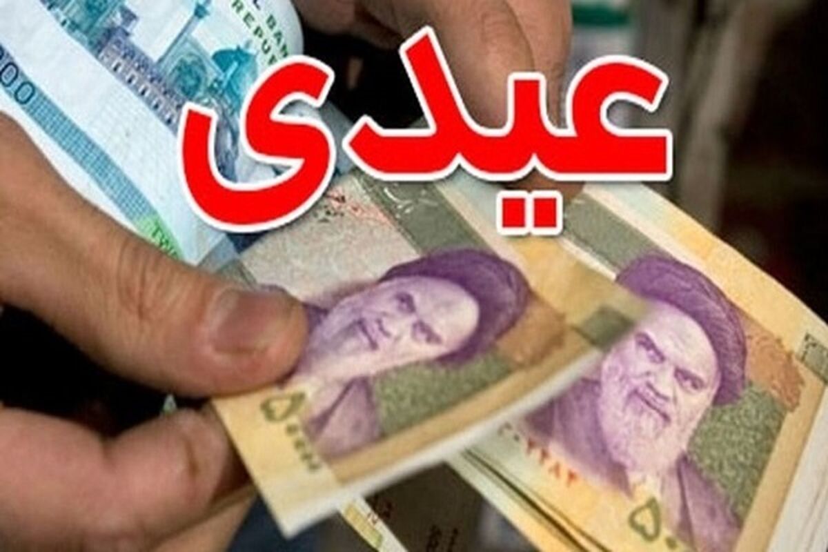 پرداخت وام فرهنگیان قطعی شد | وام فرهنگیان ۲۰۰ میلیونی با این شرایط