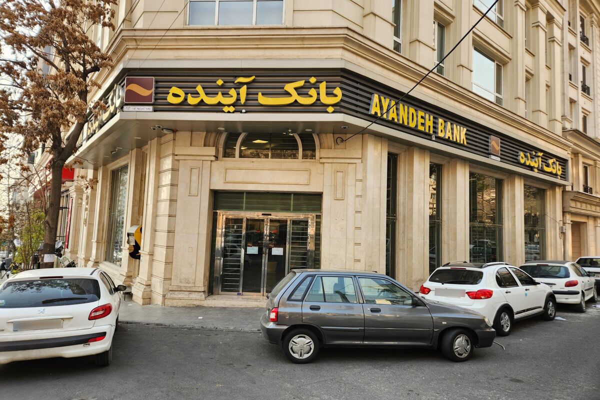پول گمشده بانک آینده کجاست؟ | مگر ممکن است این حجم از پول ناپدید شود؟