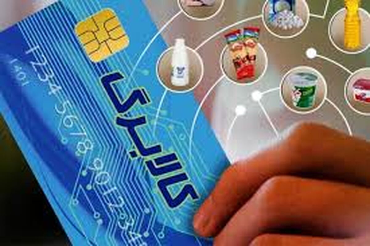 اجرای کالابرگ جدید از آبان آغاز می‌شود/خبر مهم درباره طرح جدید کالابرگ