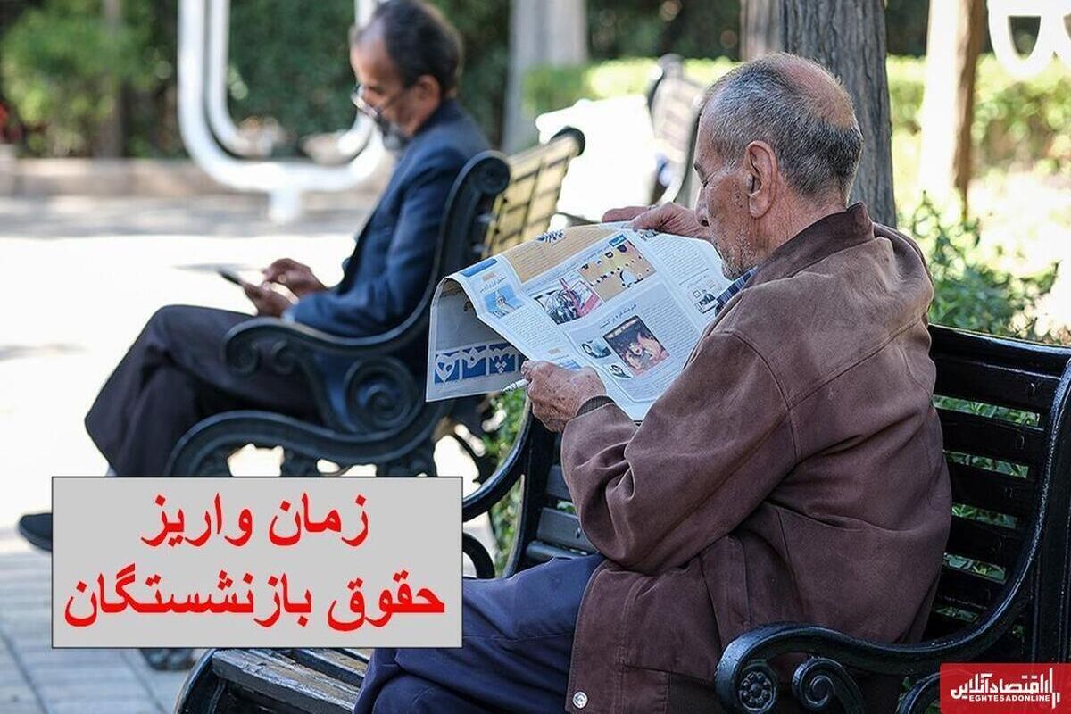 ثبت نام وام 100/000/000 تومانی با بازپرداخت کوتاه برای همه اقشار و بازنشستگان و فرهنگیان/وام بدون سود بازنشستگان غوغا کرد