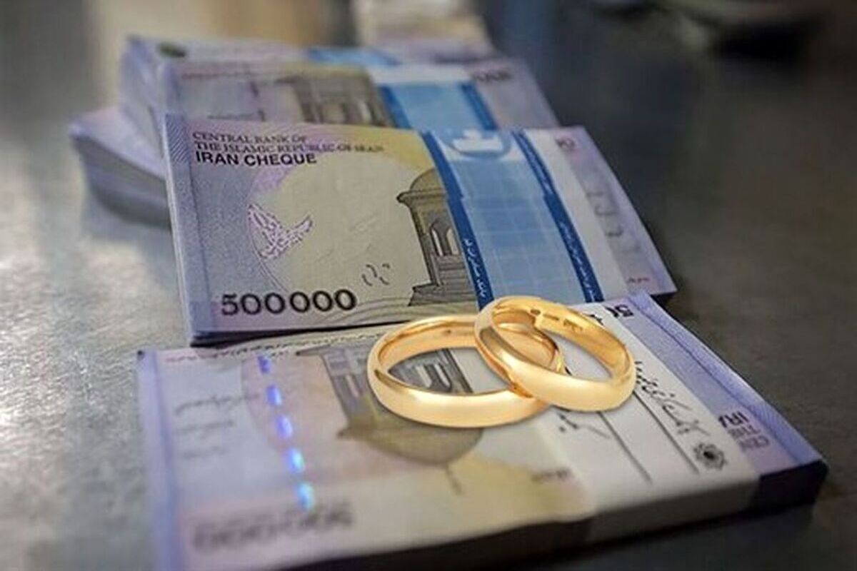 وام ۵۰۰ میلیون تومانی برای این افراد /وام با سود ۴ درصد