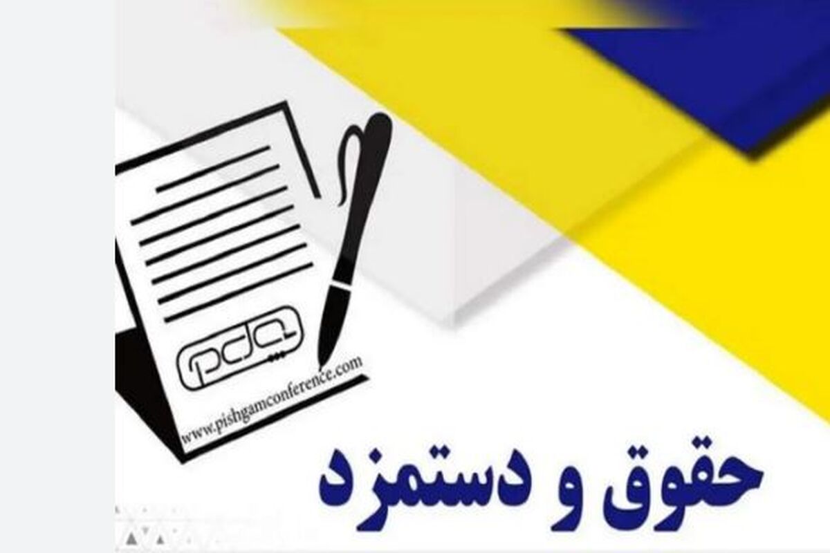 افزایش یک میلیونی برای معلمان/ معلمان برتر بخوانند