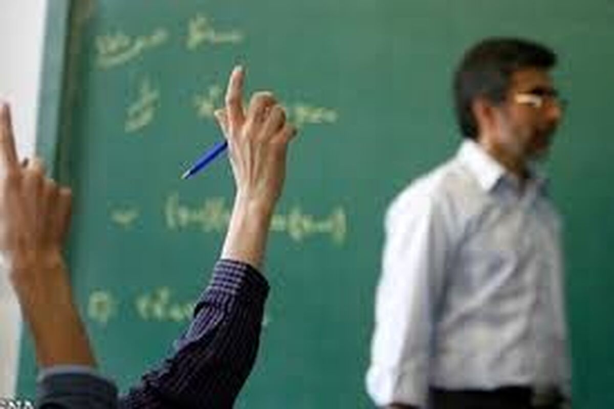 عیدی معلمان واریز شد / ۱۲ میلیون ۵۰۰ مبلغ عیدی دولت فقط برای این دسته از معلمان