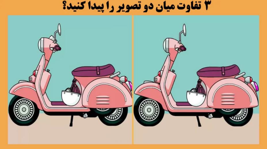 بازی فکری