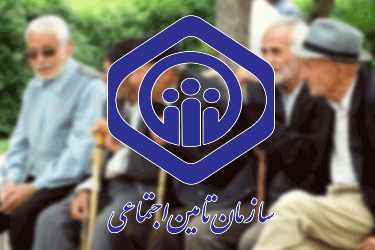 پرداخت ماهانه ۱۴۰ هزار میلیارد تومان اعتبار به بازنشستگان و مستمری بگیران تامین اجتماعی