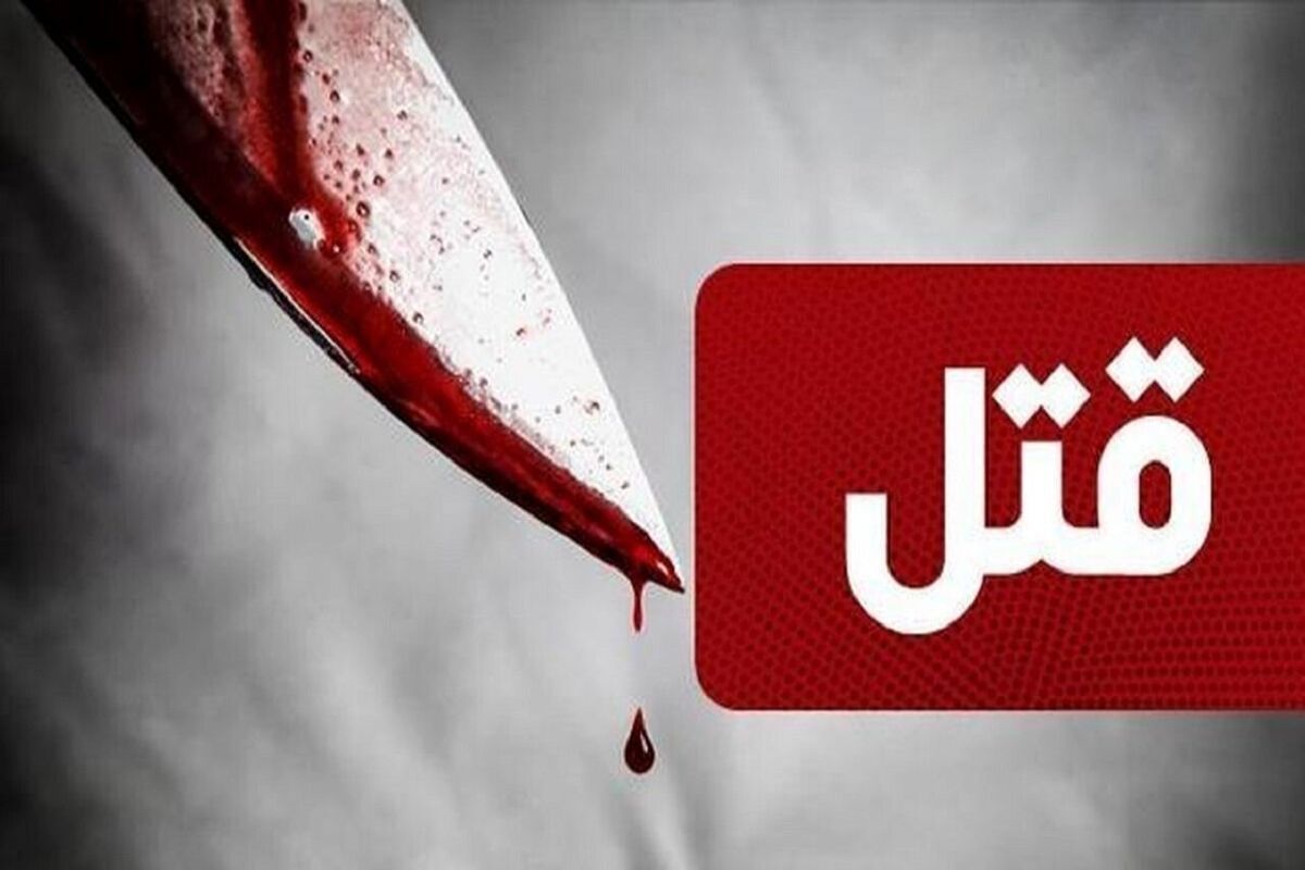قتل پسر جوان به دست پدر؛وقتی اختلاف خانوادگی به قتل ختم شد