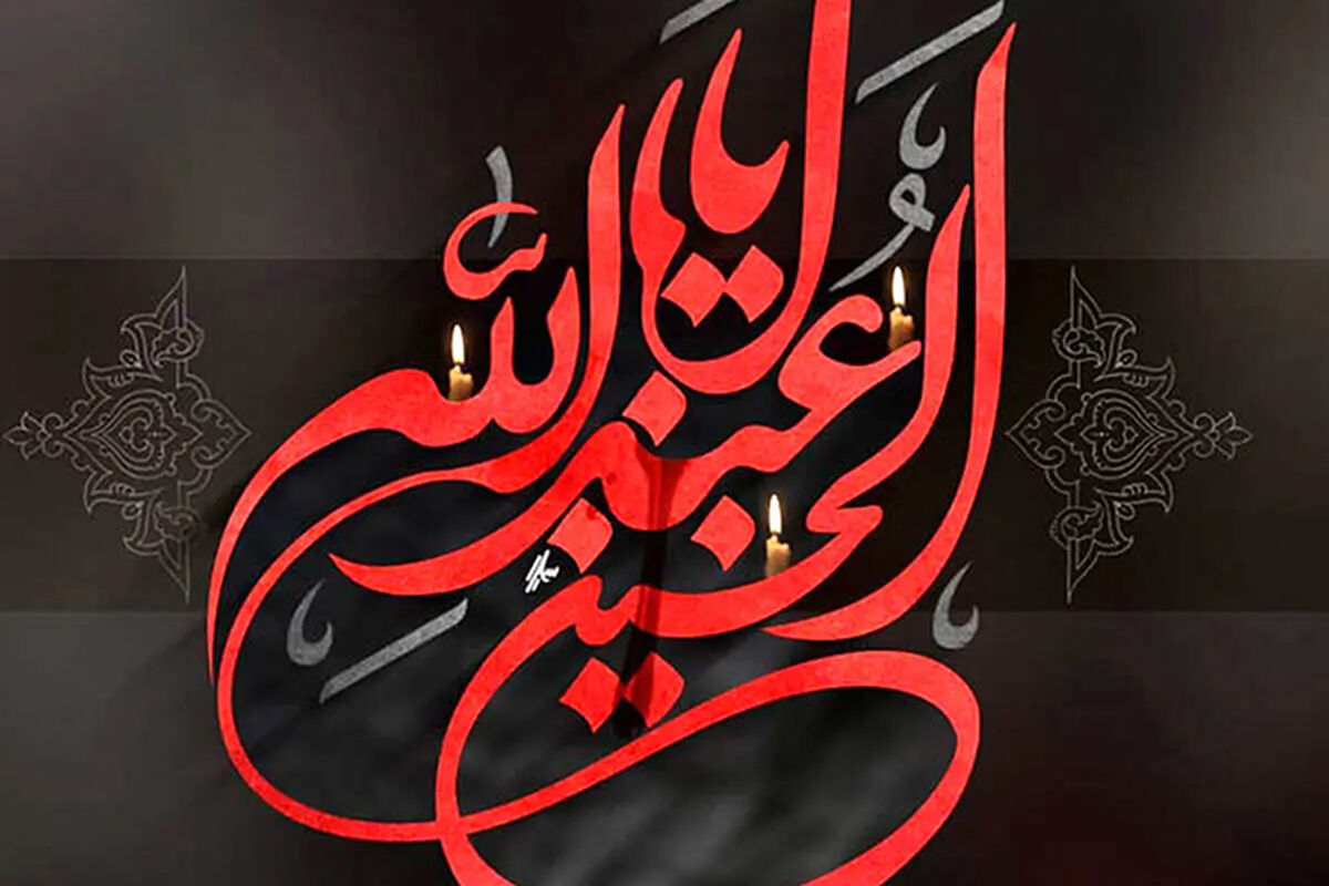 نماز روز اول محرم / حاجت روایی در محرم با این نماز و اذکار معروف