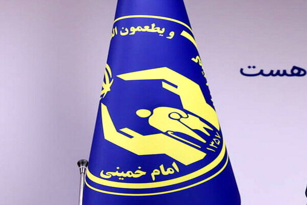 مددجویان کمیته امداد صاحب خانه شدند / خبر مهم برای مددجویان