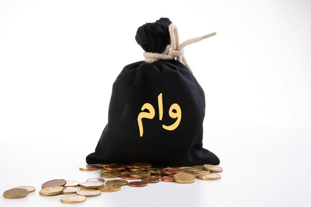 وام ۳۰۰ میلیونی بانک ملت بدون ضامن برای همه اقشار جامعه و بازنشستگان و فرهنگیان