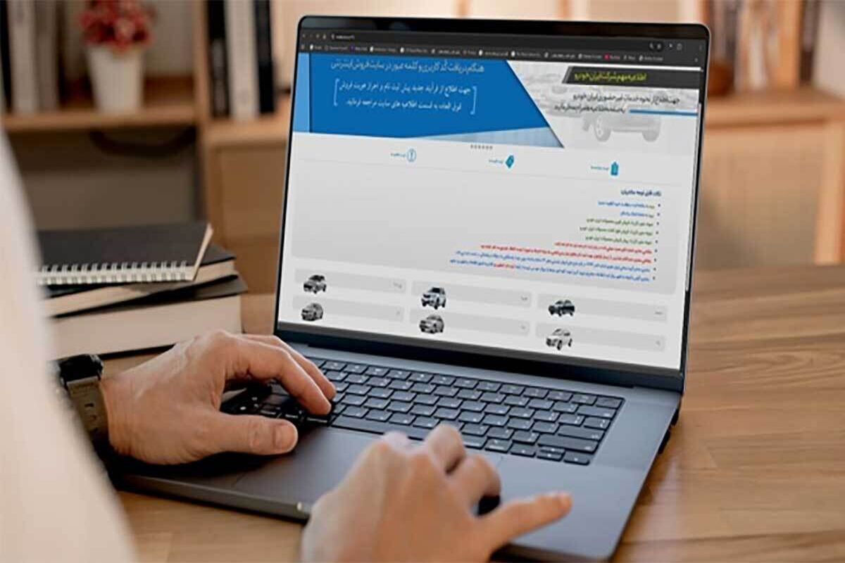 ثبت نام ایران خودرو بدون قرعه‌کشی و به قیمت کارخانه با تحویل ۳۰ روزه