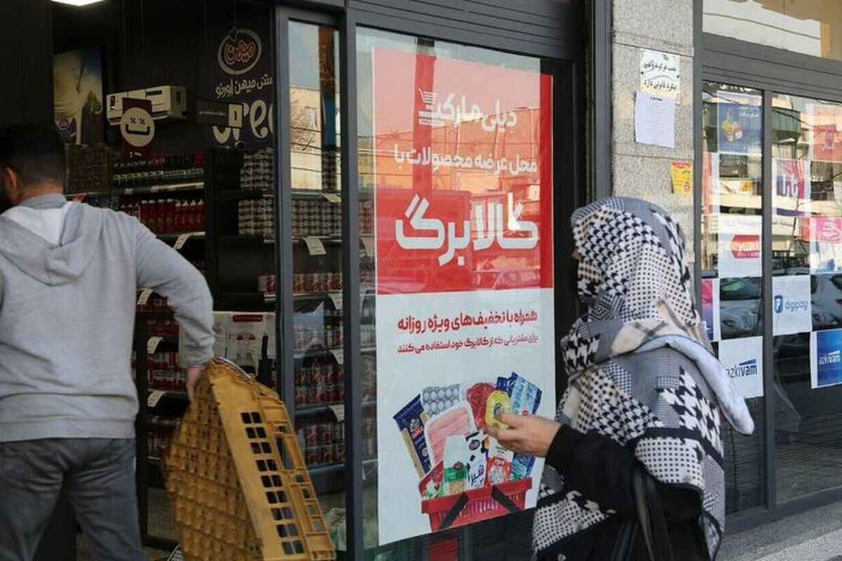 افزایش فوری اعتبار کالابرگ / شارژ کالابرگ کارگران و بازنشستگان متناسب با تورم