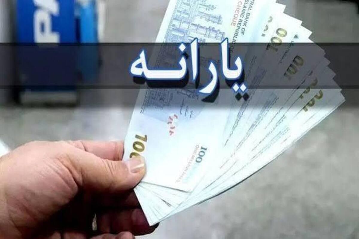 تغییر دهک‌های خانوار‌ها شروع شد / افزایش رقم یارانه با دهک بندی جدید