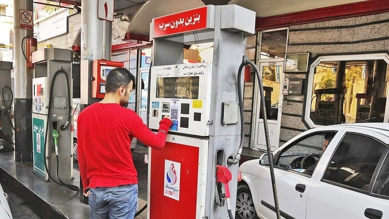 یارانه بنزین