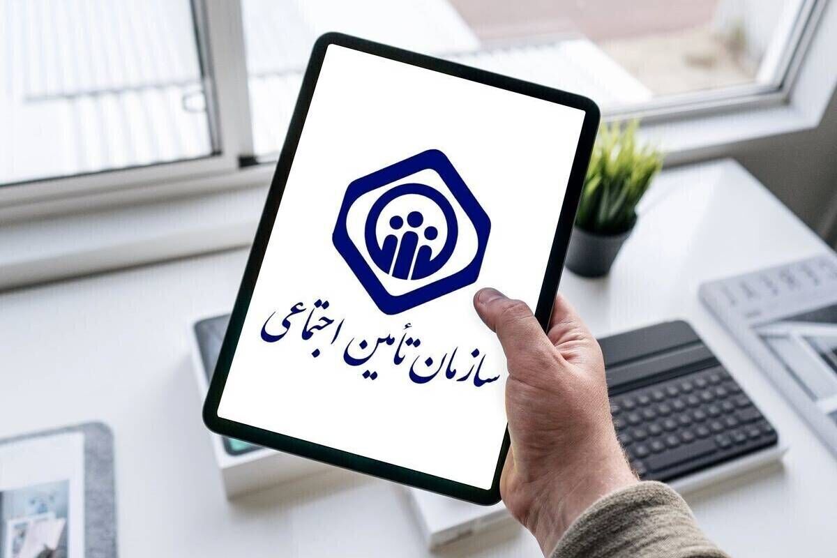 بیمه‌شدگان تامین اجتماعی بخوانند؛ ۴ روش پرداخت حق بیمه + لینک سامانه