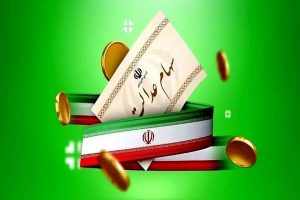 واریز سود سهام عدالت شروع شد | آموزش تغییر شماره شبای سهام عدالت برای دریافت سود
