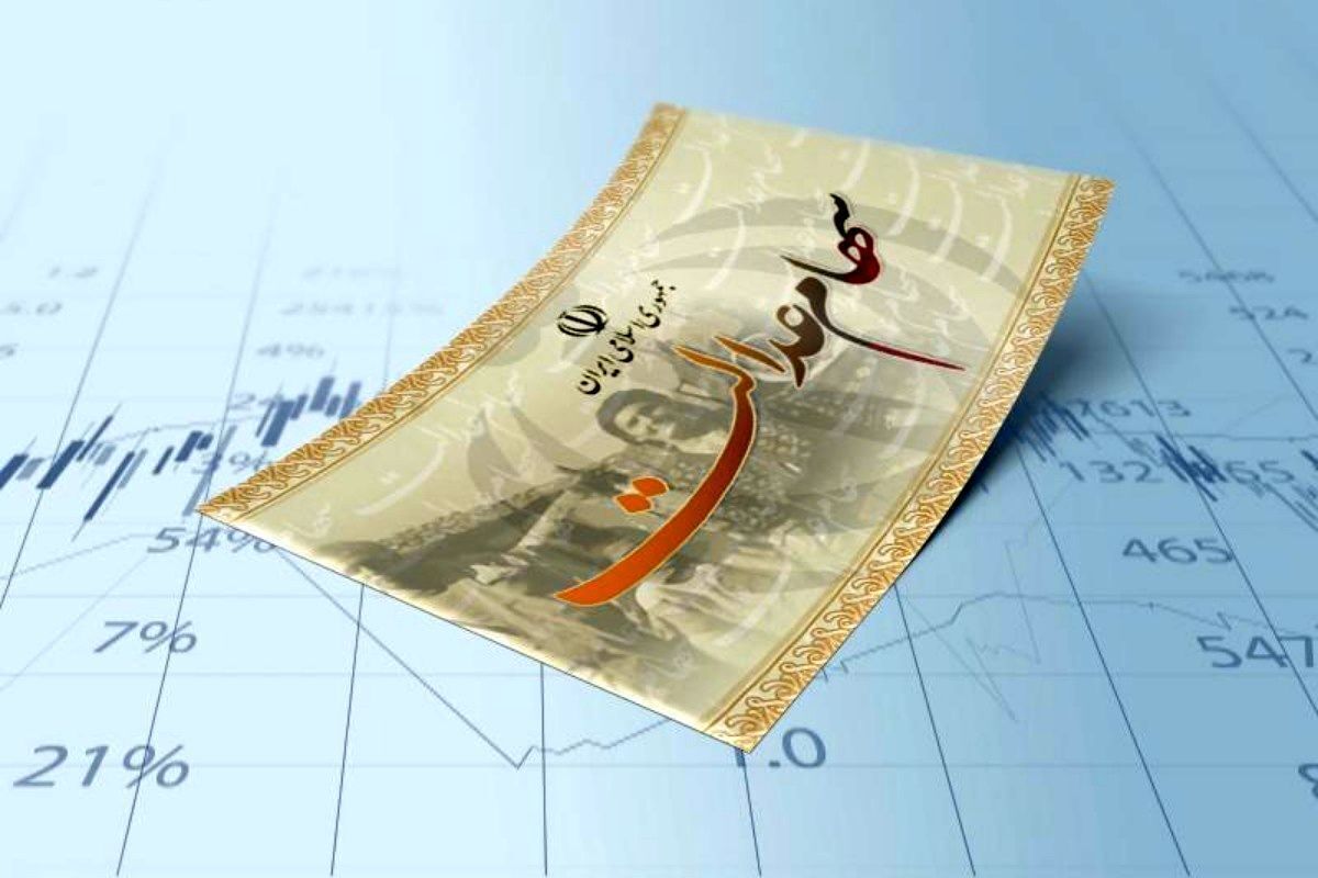 پرداخت سود سهام عدالت ۱۴۰۵ نزدیک شد / سهامداران منتظر اعلام زمان پرداخت باشند / جزئیات جدید از مبلغ و نحوه واریز