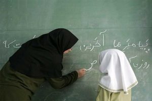 خبر فوری و خوش برای معلمان و فرهنگیان بازنشسته امروز شنبه ۲۵ مهر ۱۴۰۵