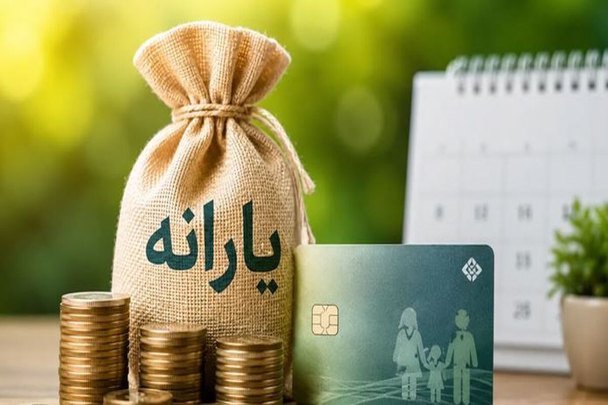 یارانه معیشتی ۶,۹۷۰,۰۰۰ تومانی این دهک ها آماده واریز شد / واریز یارانه معیشتی مرداد ماه از فردا