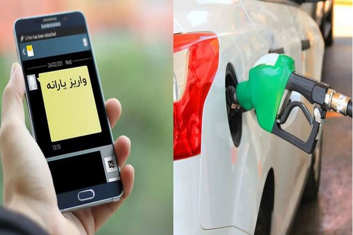 خبر مهم دولت درباره طرح تخصیص سهمیه بنزین به کد ملی