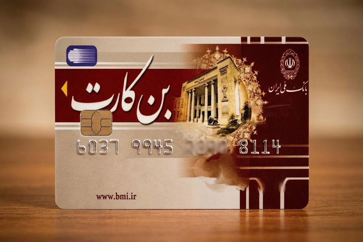 پرداخت مزایا و بن‌کارت‌ کارکنان کلید خورد