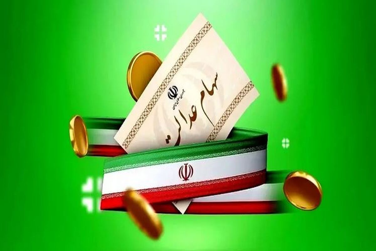 واریز سود سهام عدالت ۱۴۰۵ کنسل شد؟ /سهام عدالتی ها منتظر واریز سود نباشند
