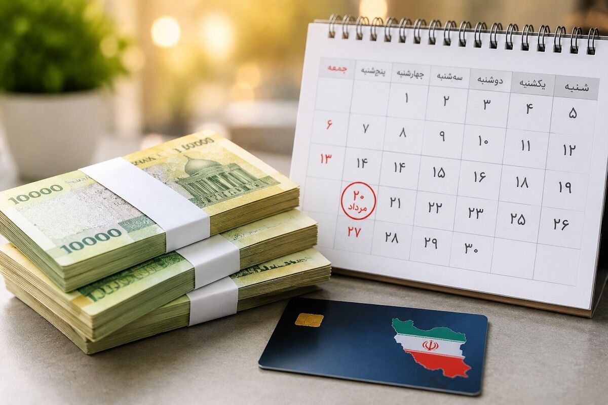 واریز مستمری مددجویان بهزیستی / واریز نقدی۶ میلیون و ۵۷۰ هزار تومانی به حساب مددجویان