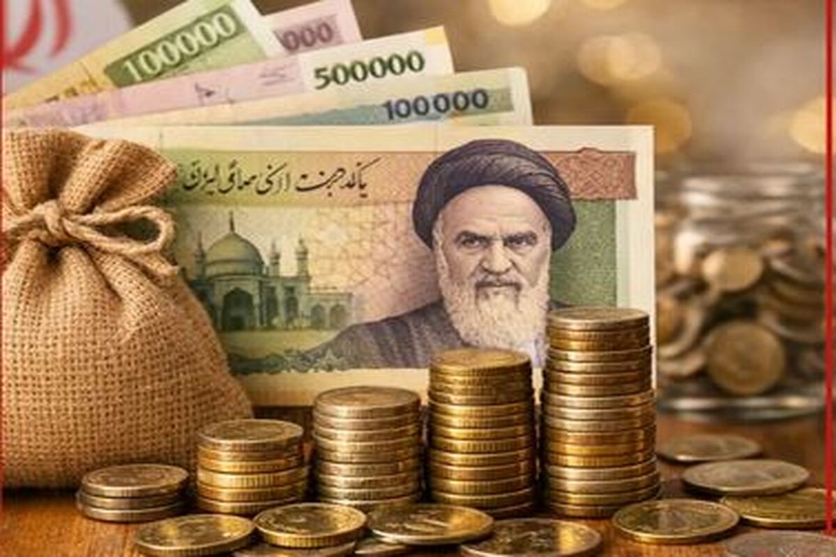 واریزی جدید برای یارانه بگیران در این هفته تایید شد / واریزی جدید 5 میلیون تومانی به حساب سرپرستان خانوار