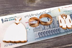 نتایج نهایی وام ازدواج فرزندان بازنشستگان کشوری و فرهنگیان بازنشسته