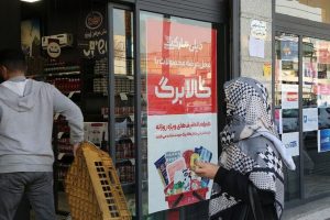 فرصت دوباره ثبت نام افزایش رقم کالابرگ با روش جدید + راهنمای کامل ثبت‌ نام