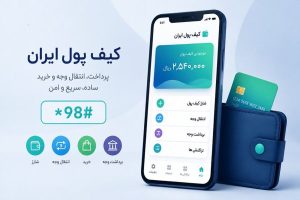 مصوبه جدید دولت درباره حقوق و یارانه / خبر مهم برای یارانه بگیران درباره واریزی نقدی